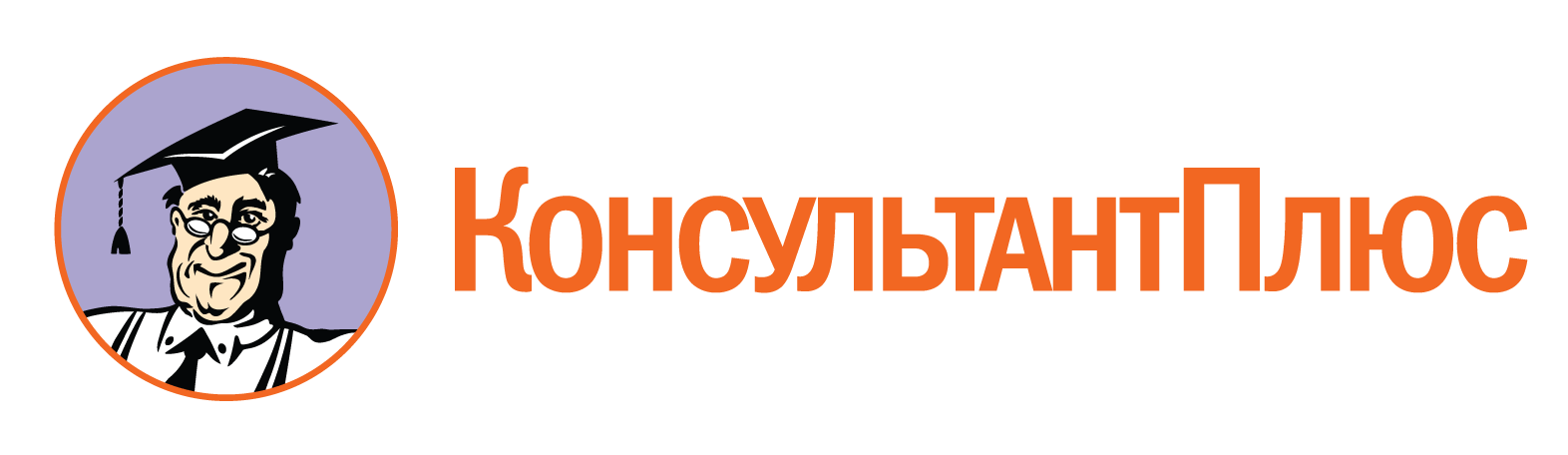 partner_konsultant_plus https://uslugi-buhgaltera.moscow/wp-content/uploads/2025/09/partner_konsultant_plus.png